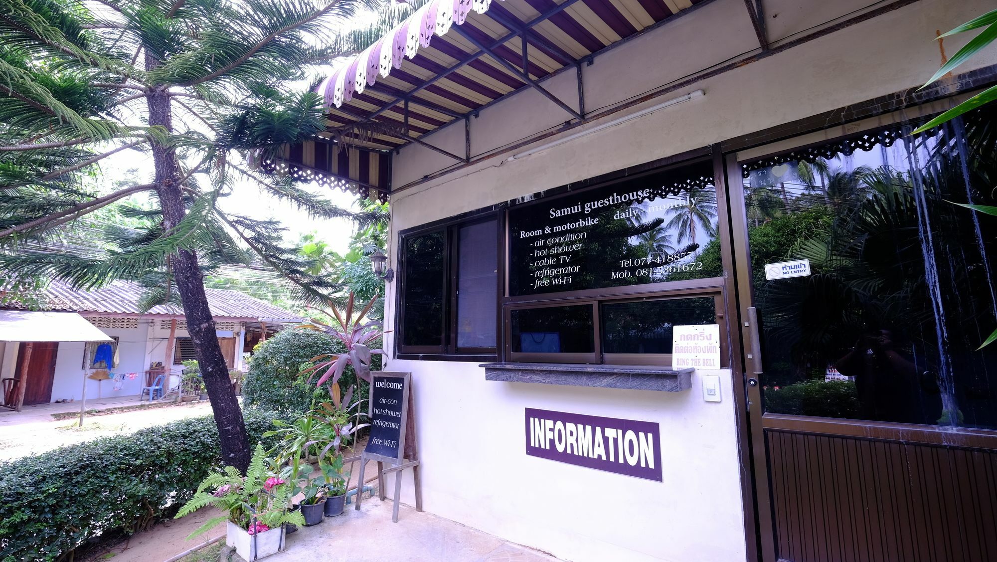 Samui Guest House Lamai Beach  Esterno foto
